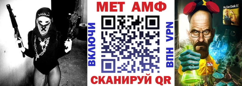 shop как зайти  Копейск  Амфетамин Розовый 