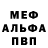 Амфетамин Розовый Craig Betts
