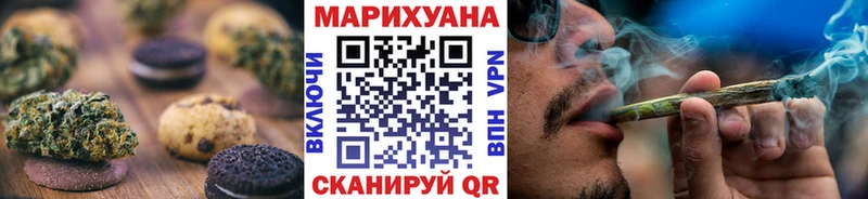 hydra зеркало  дарнет шоп  нарко площадка формула  Cannafood конопля  Копейск 
