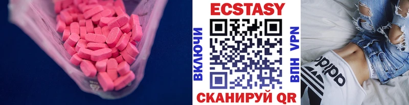 купить наркоту  Копейск  KRAKEN как зайти  Экстази 280мг 