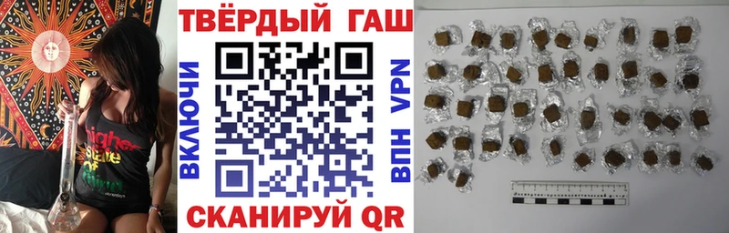 ГАШИШ Изолятор  kraken онион  Копейск  закладка 