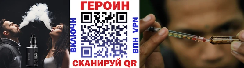 Героин герыч  MEGA онион  Копейск 