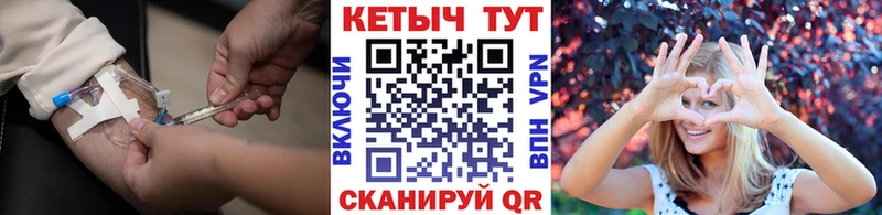 кракен   Копейск  КЕТАМИН VHQ 