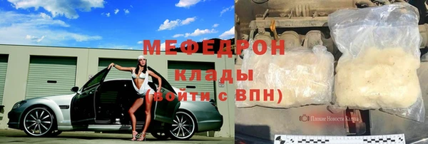 герыч Дмитров