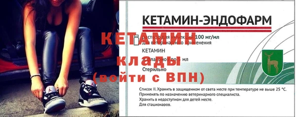 герыч Дмитров