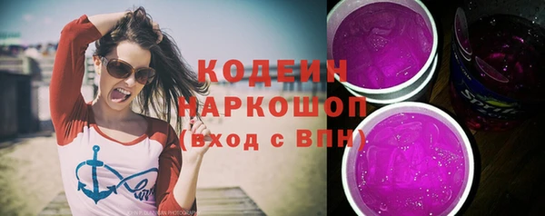 герыч Дмитров