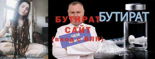 герыч Дмитров