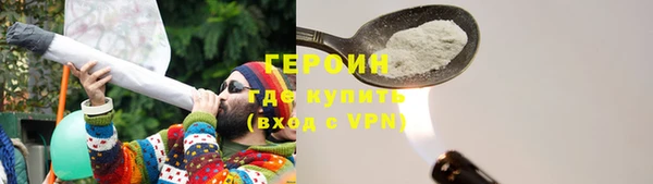 альфа пвп Гусиноозёрск