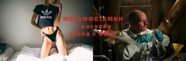 первитин Дмитриев
