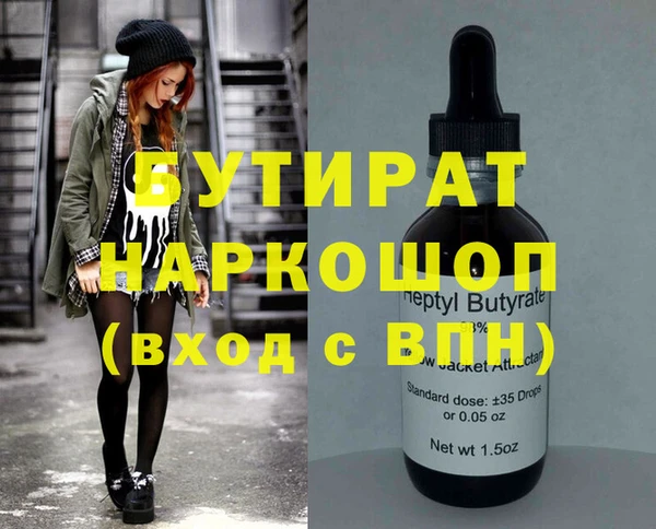 герыч Дмитров