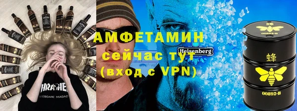 герыч Дмитров