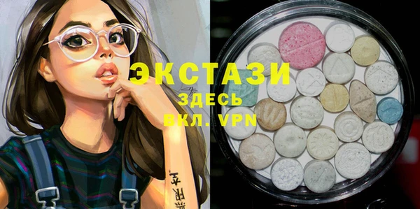 герыч Дмитров