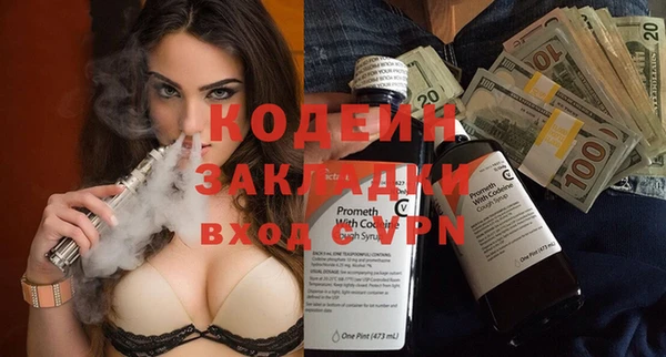 герыч Дмитров