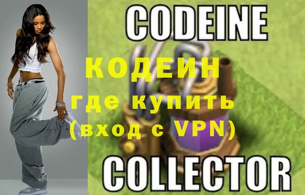 герыч Дмитров