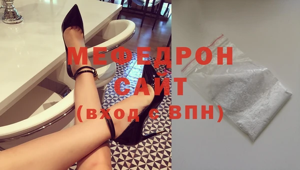 mdma Гусь-Хрустальный