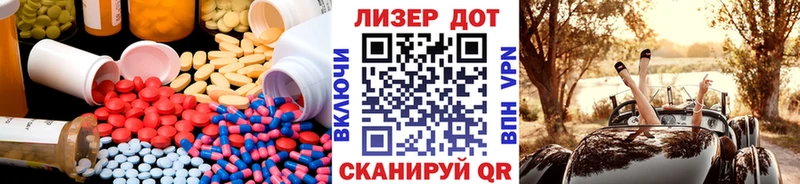 LSD-25 экстази ecstasy нарко площадка формула Копейск закладка