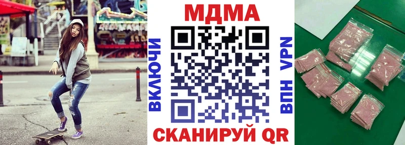 mega сайт  это наркотические препараты  MDMA crystal  Копейск 