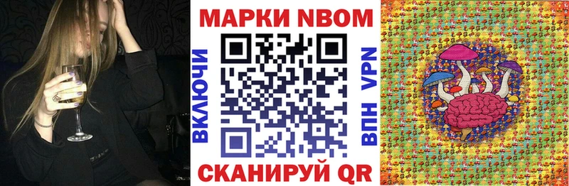 кракен онион  Копейск  Марки NBOMe 1,5мг  хочу  