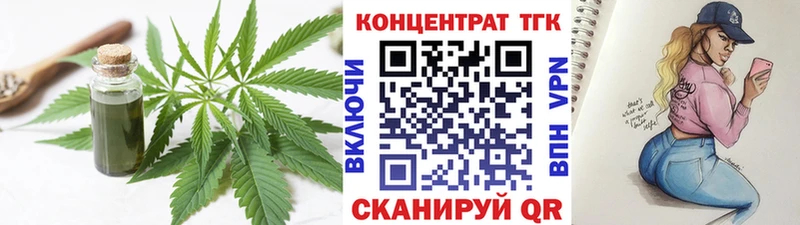 продажа наркотиков  Копейск  ТГК жижа 